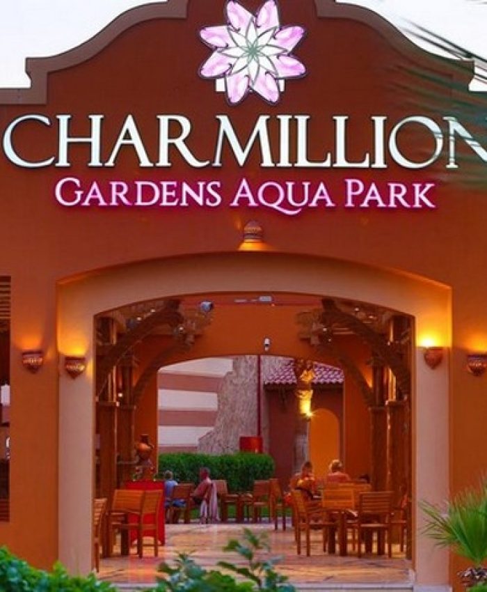 Sharm El Sheikh – Charmillion Gardens
